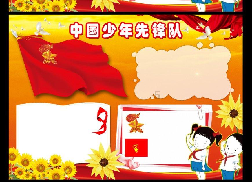华硕笔记本开机需要登陆微软账户