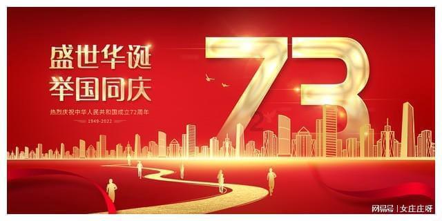召唤神龙万宁版祖龙